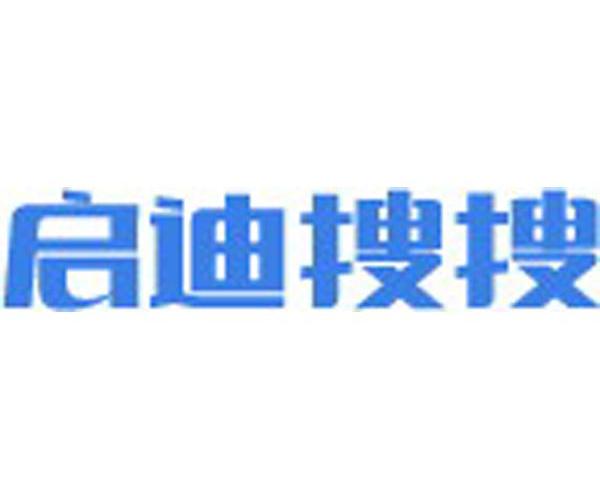 启迪搜搜