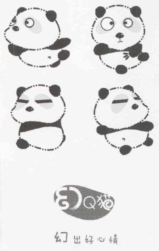 幻Q猫 幻出好心情