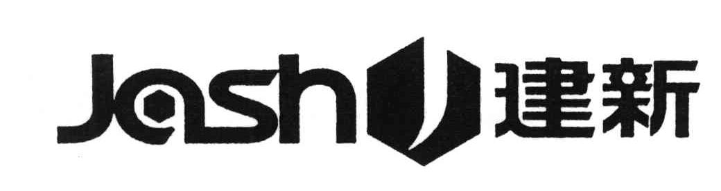 JASH;建新