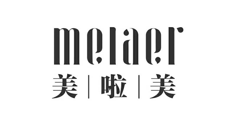 美啦美 MELAER