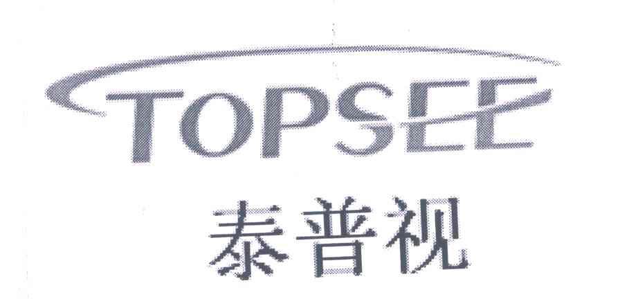 泰普视 TOPSEE