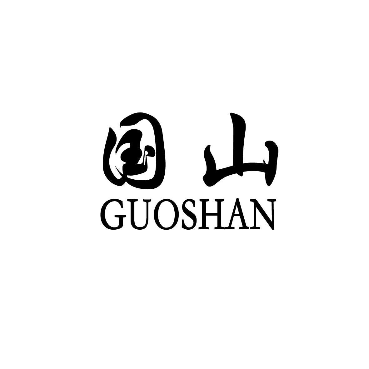 国山