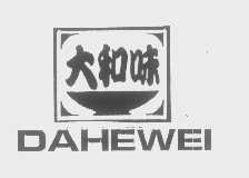 大和味