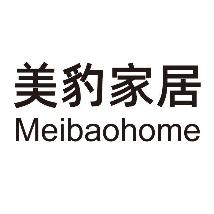 美豹家居 MEIBAOHOME
