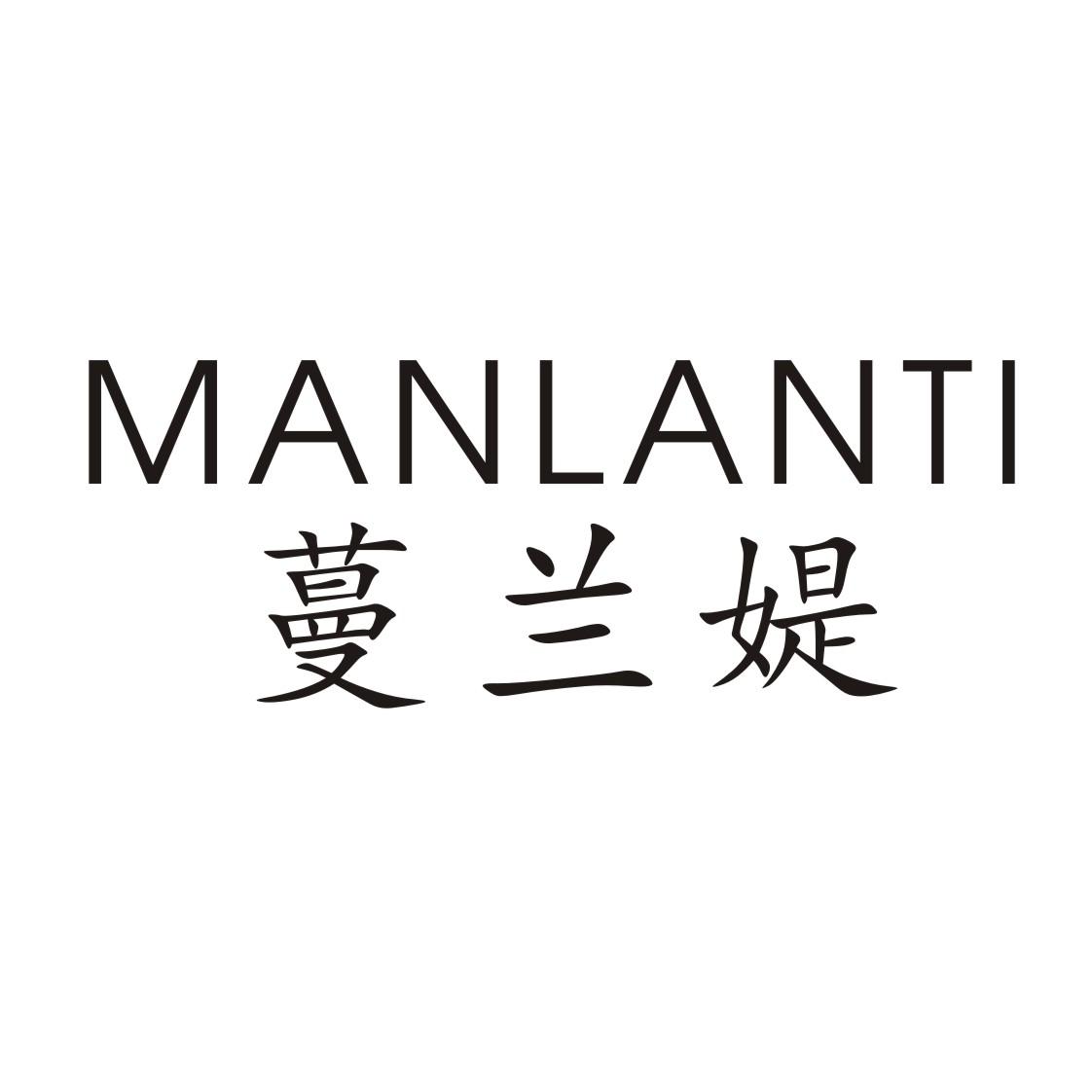 蔓兰媞
