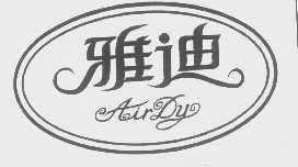 雅迪   AIRDY