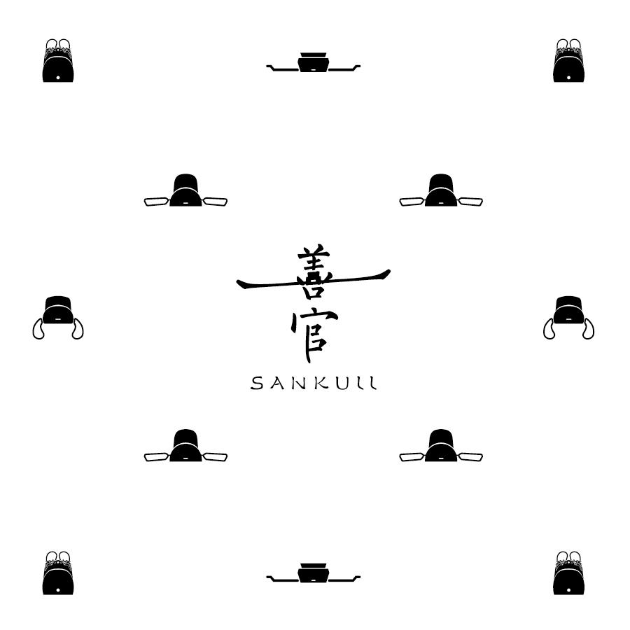 善官  SANKULL