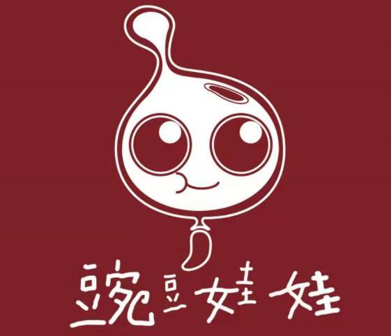 豌豆娃娃