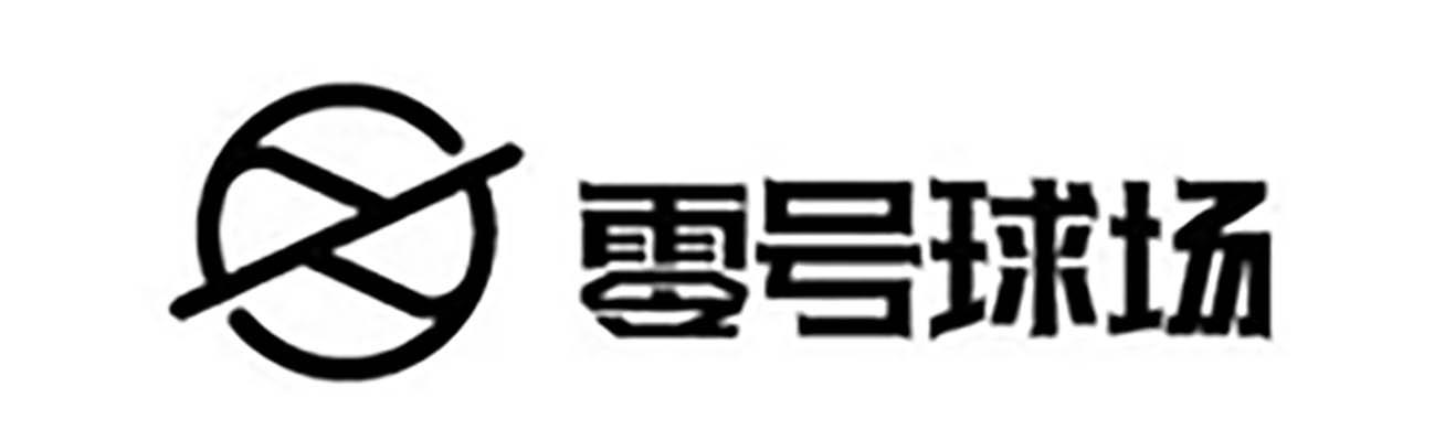 零号球场