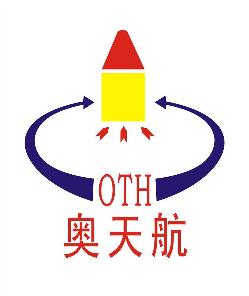 奥天航 OTH