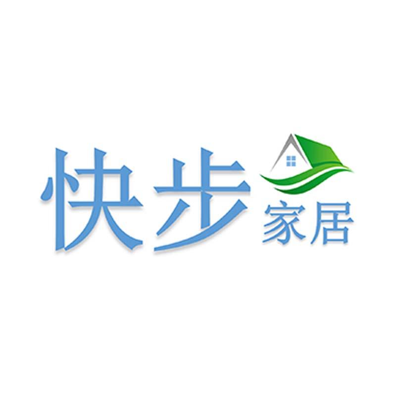 快步家居