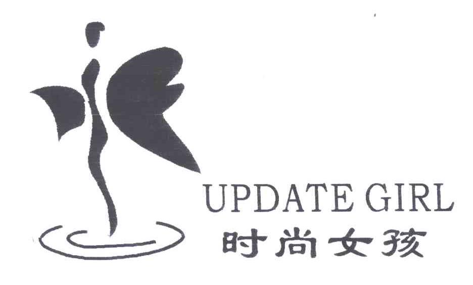 时尚女孩;UPDATE GIR