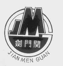 剑门关