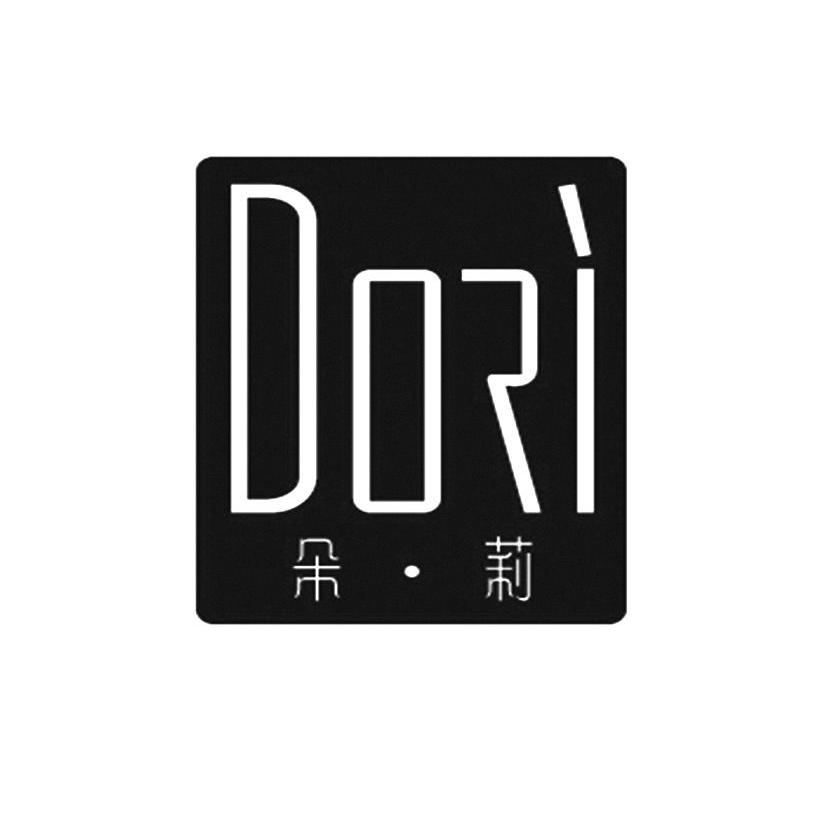朵莉 DORI