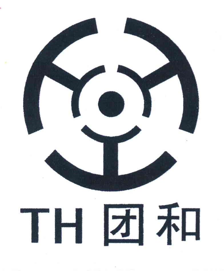 团和 TH