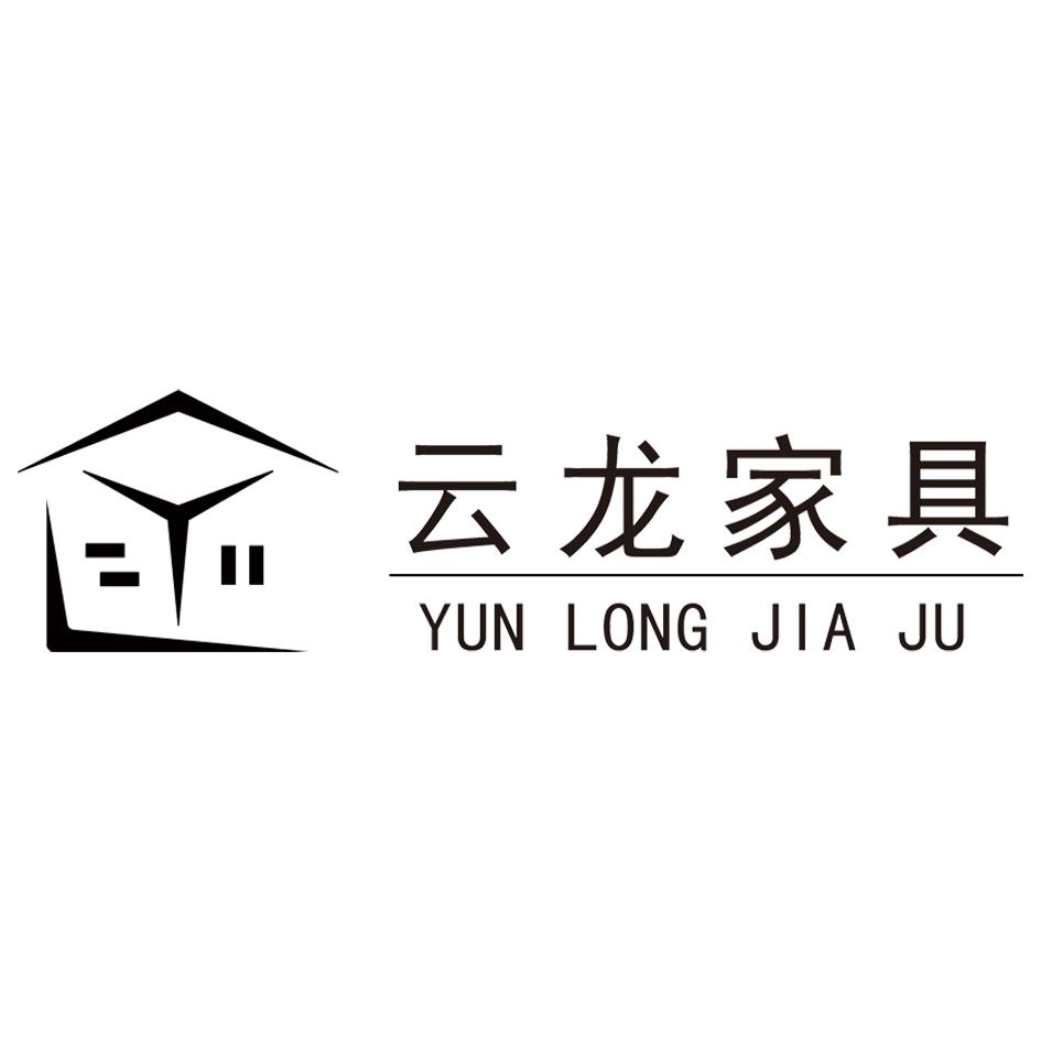 云龙家具