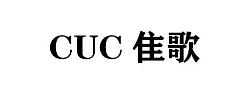 CUC 隹歌