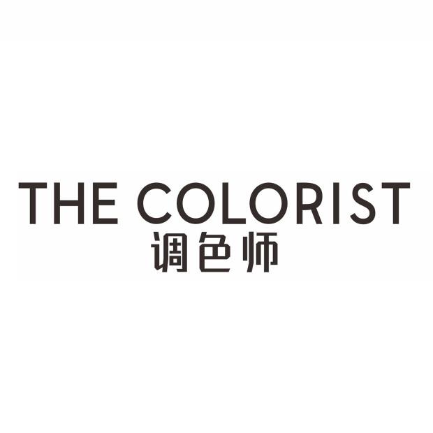 THE COLORIST 调色师