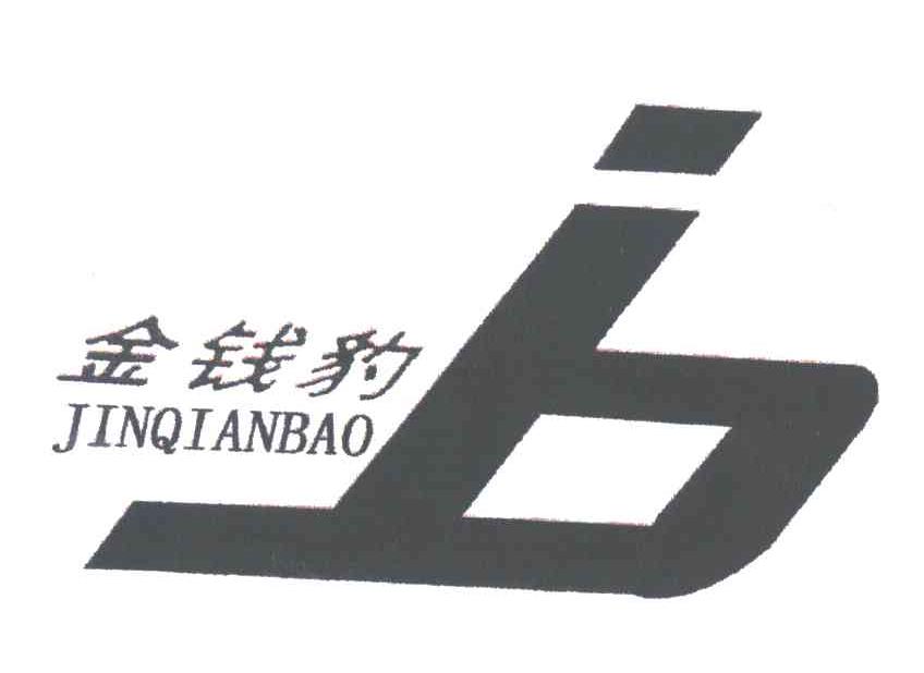 金钱豹;JB