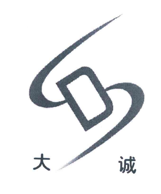 大诚 DS