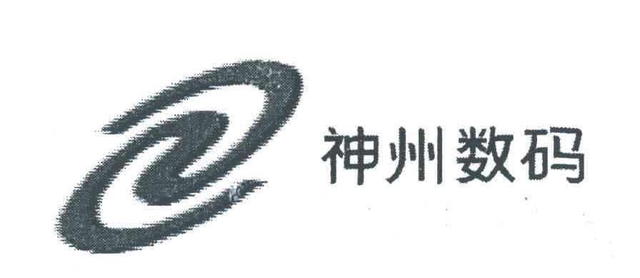 神州数码