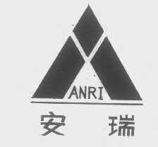 安瑞   ANRI