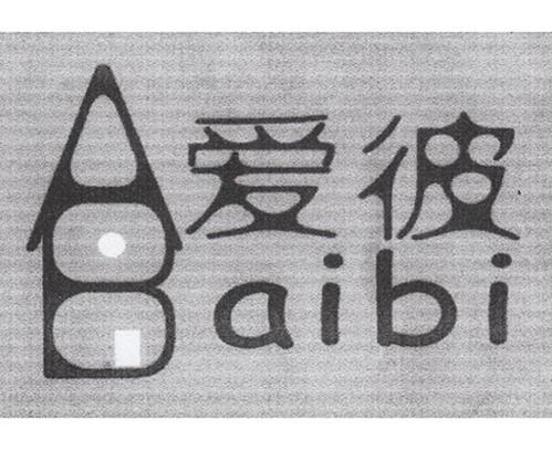 爱彼 AB
