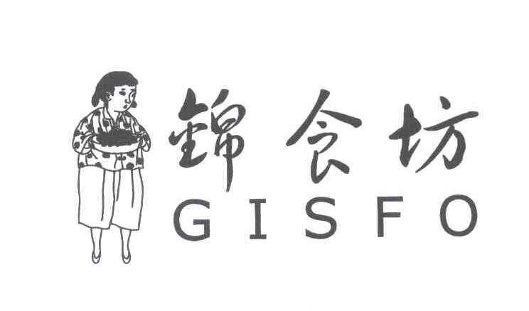 锦食坊