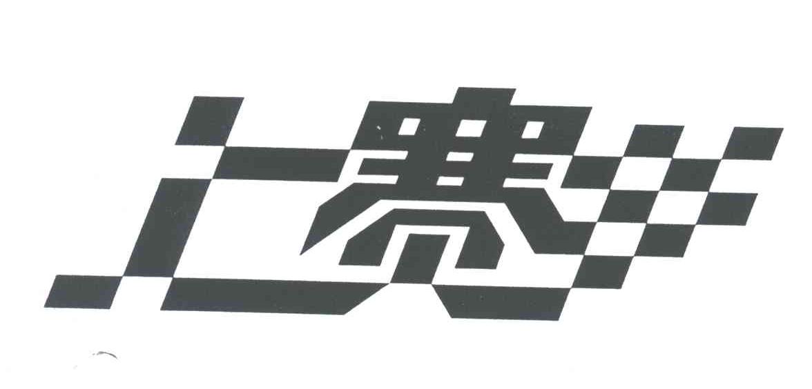 上赛