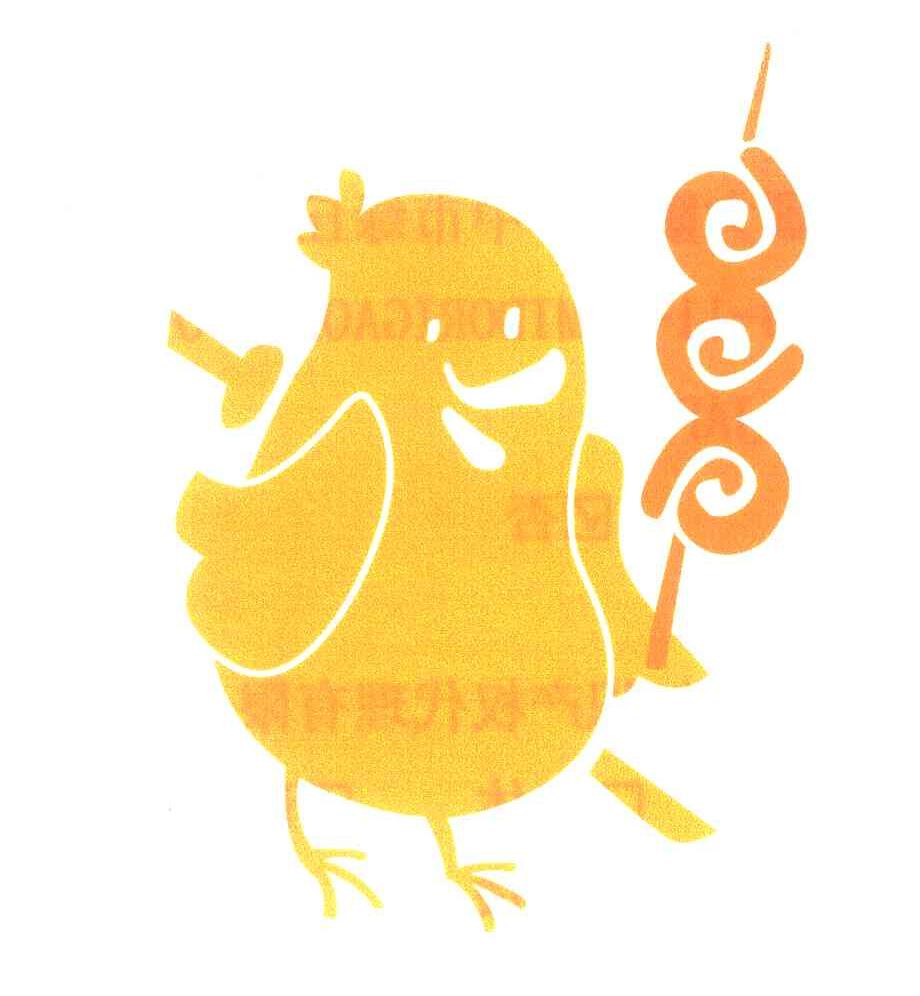 图形