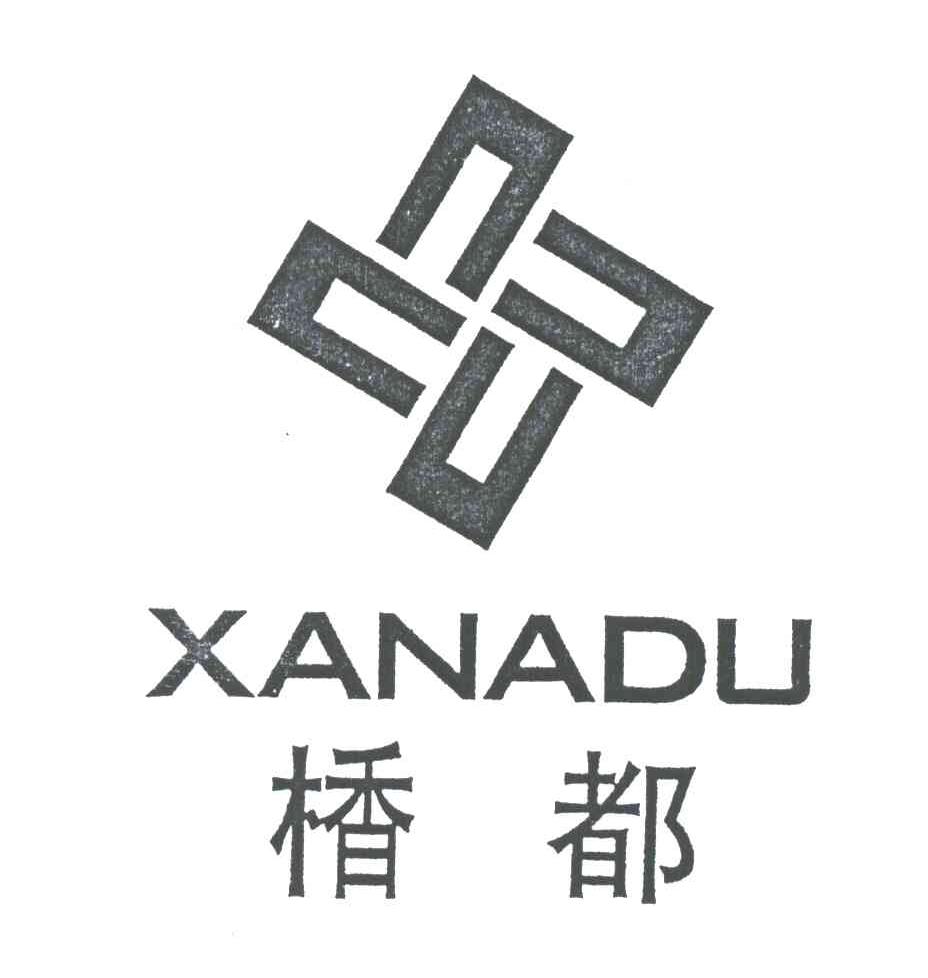 楿都;XANADU