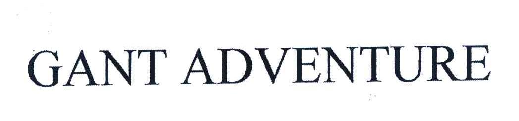 GANT ADVENTURE