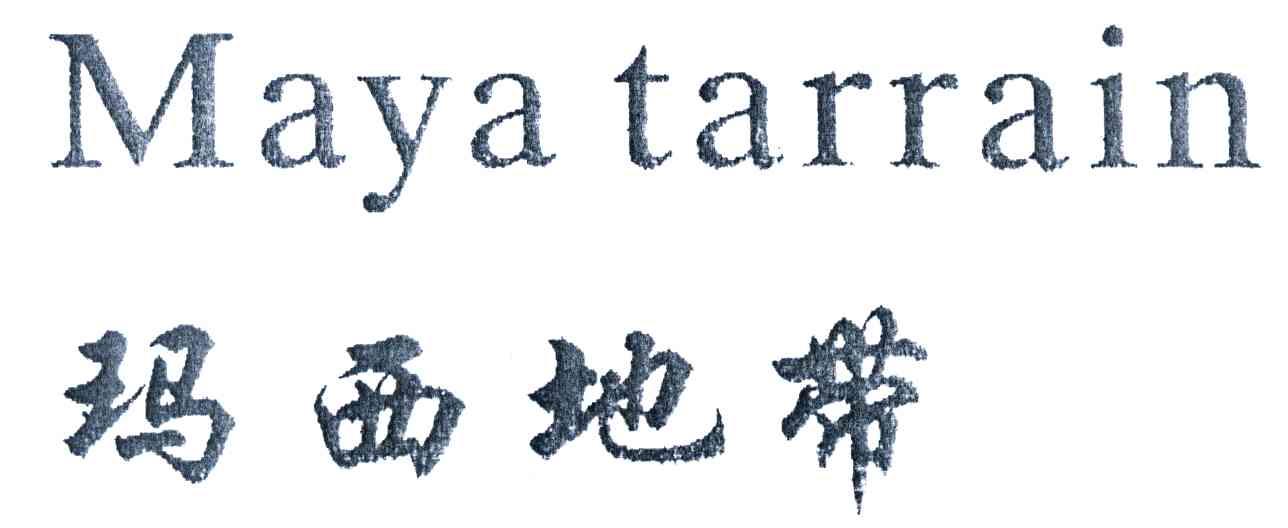 玛西地带;MAYA TARRAIN