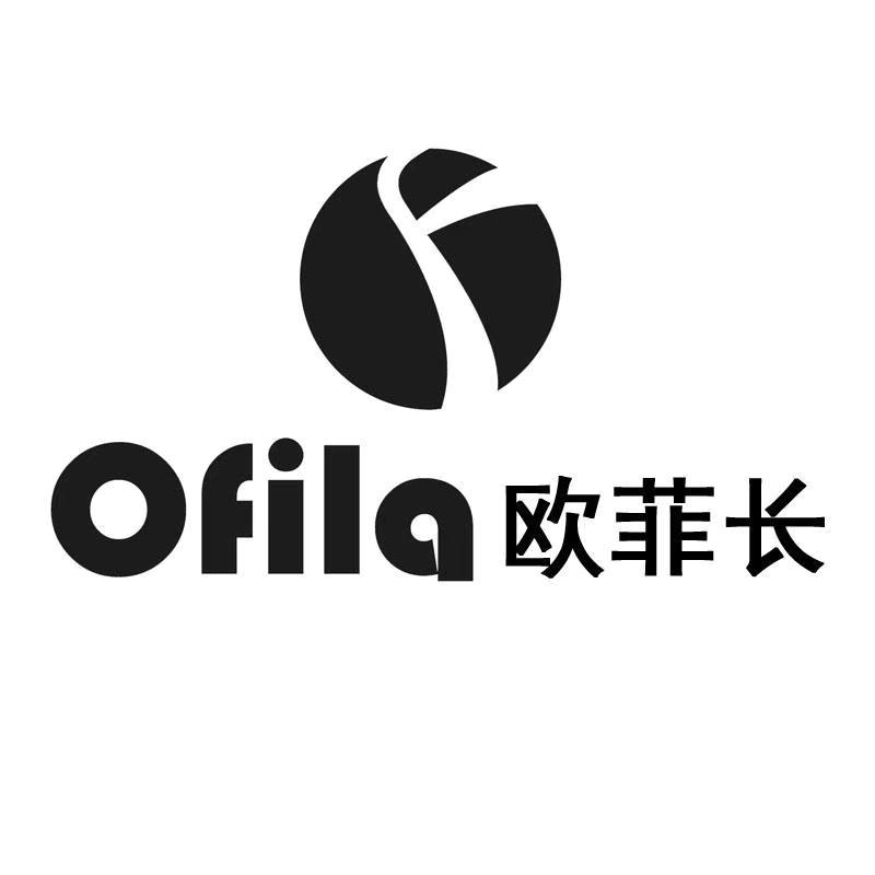 OFILA 欧菲长