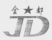 金都