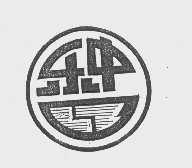 乐中