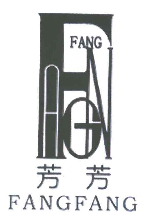 芳芳;FANG;FAGN