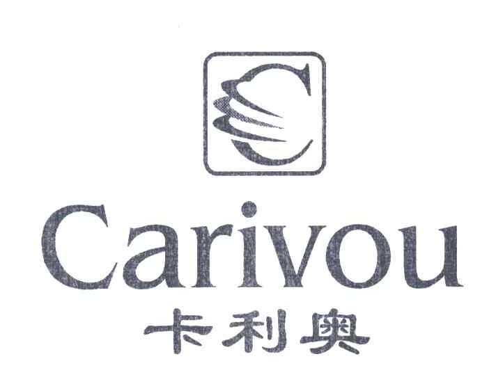卡利奥;CARIVOU