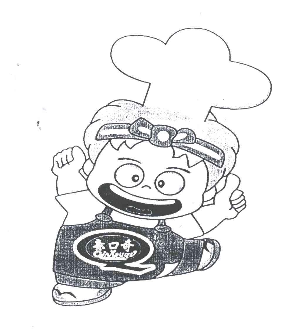 亲口奇