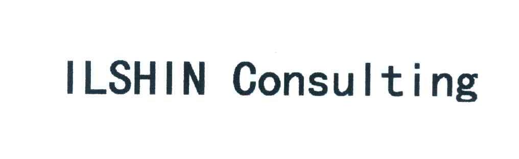 ILSHIN CONSULTING