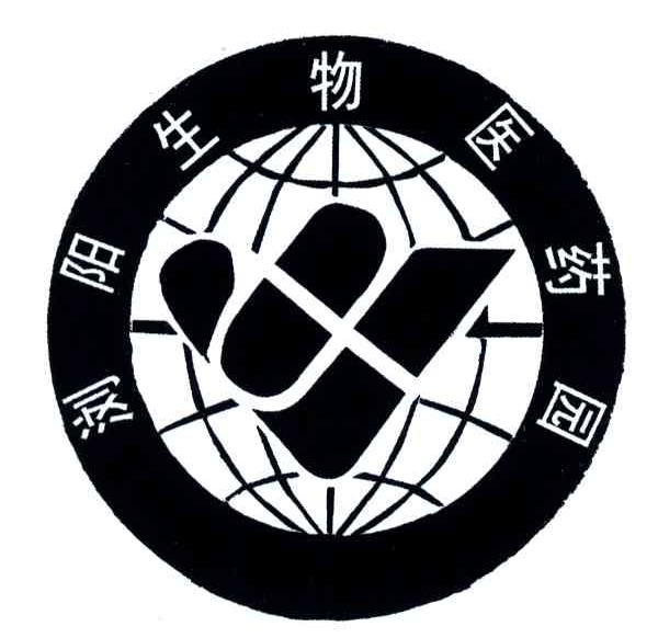 浏阳生物医药园