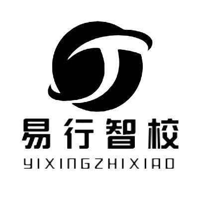 易行智校