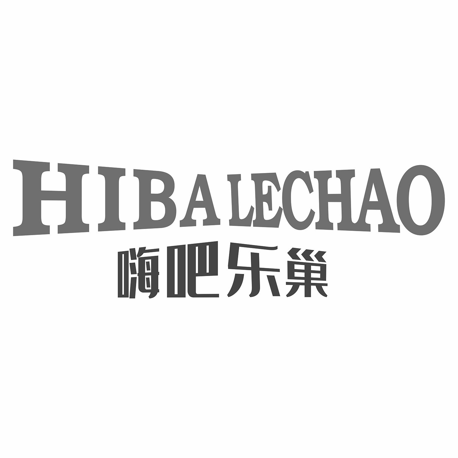 HIBALECHAO 嗨吧乐巢