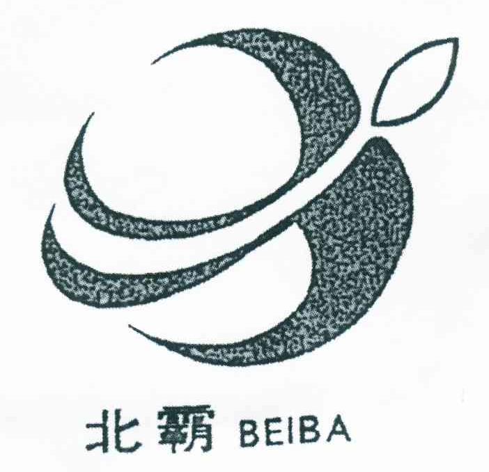 北霸