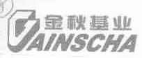 金秋基业;GAINSCHA