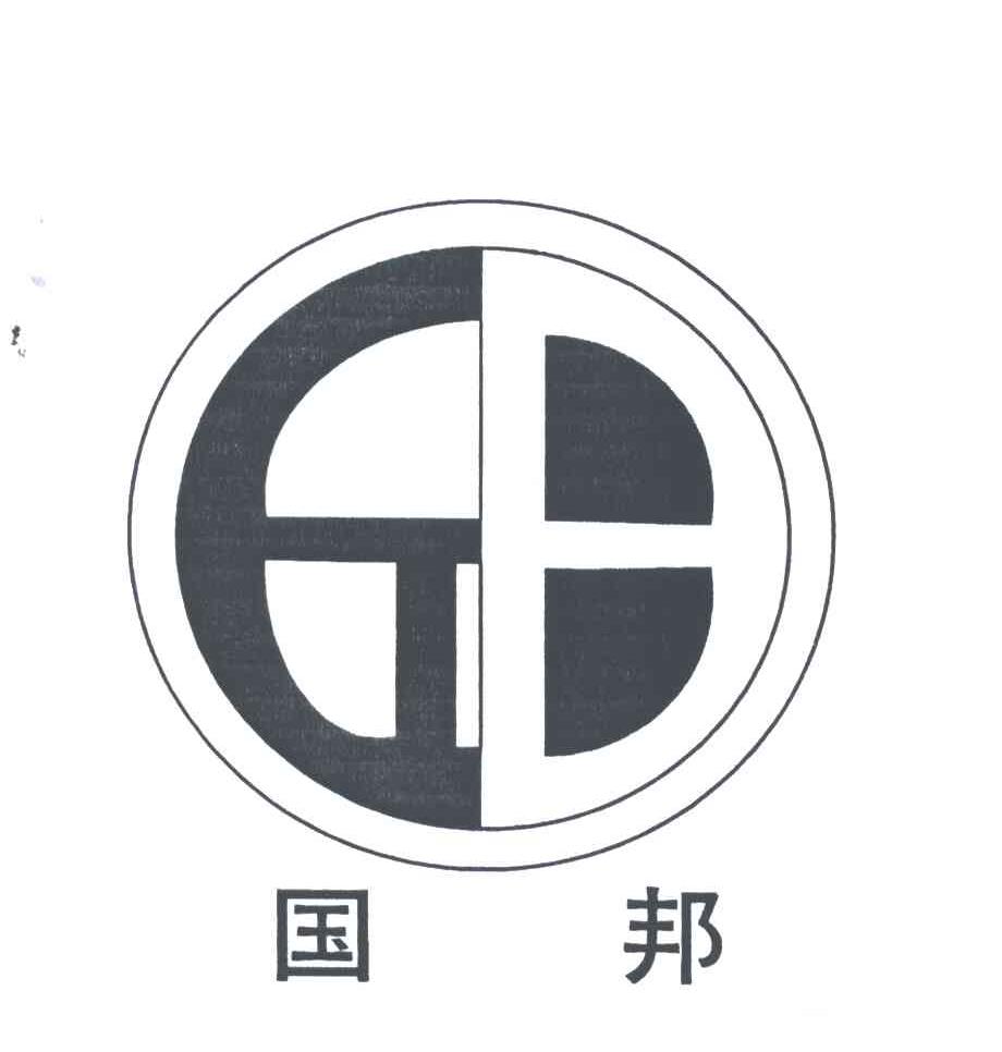 国邦;GB