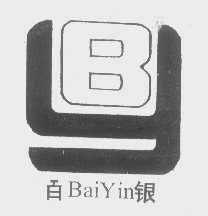 百银
