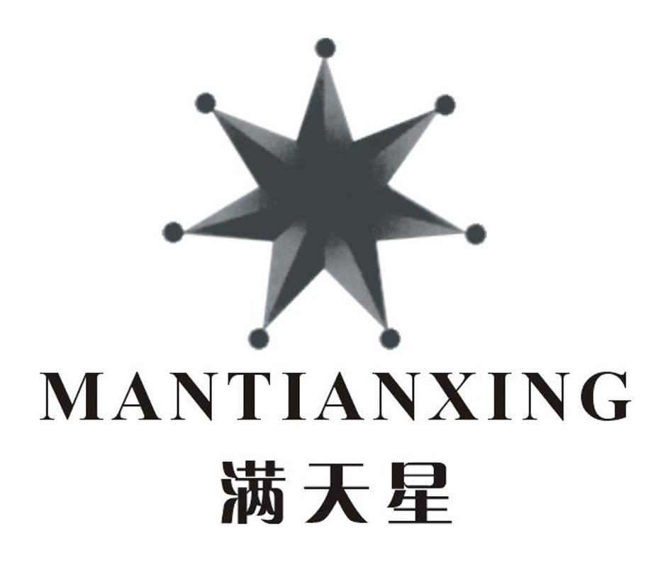 满天星