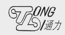 通力