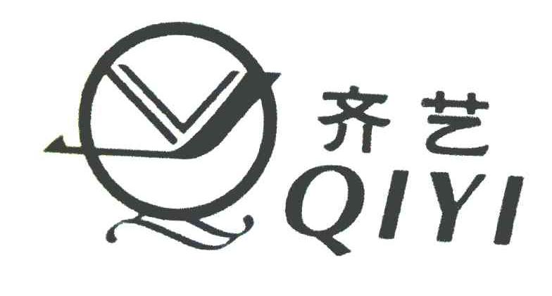 齐艺 QY